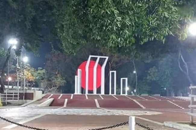 ভাষা শহীদদের শ্রদ্ধা জানাতে প্রস্তুত কেন্দ্রীয় শহীদ মিনার